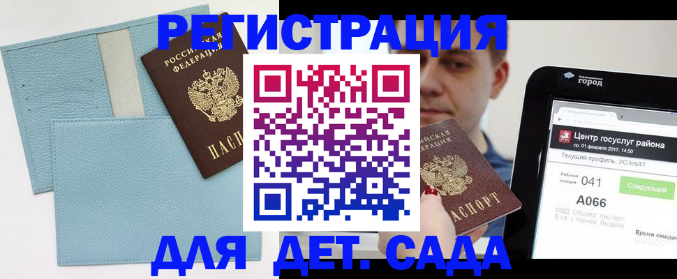форма 3 в Мценске